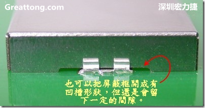 也可以考慮特別將屏蔽罩(SMT shielding clip)設計成有凹槽形狀來避開屏蔽夾的地方，不過圖中的凹槽寬度與深度都有待改進就是了。